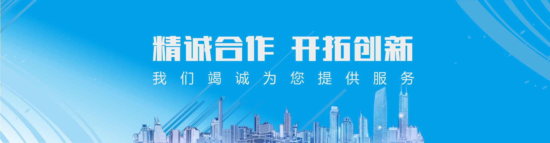 首頁(yè)圖片